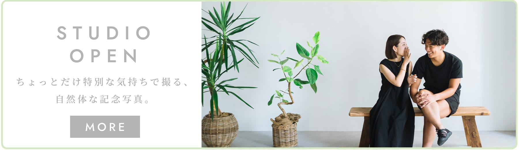 studio lettre スタジオ レトル