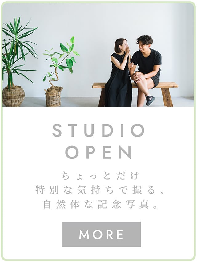 studio lettre スタジオ レトル